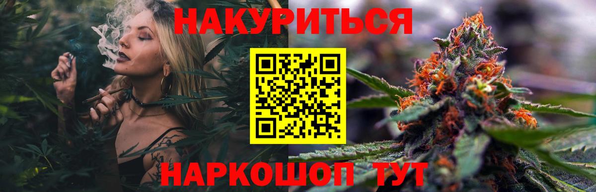 Королёв  Конопля индика  Конопля White Widow  Вход с VPN  Конопля план 