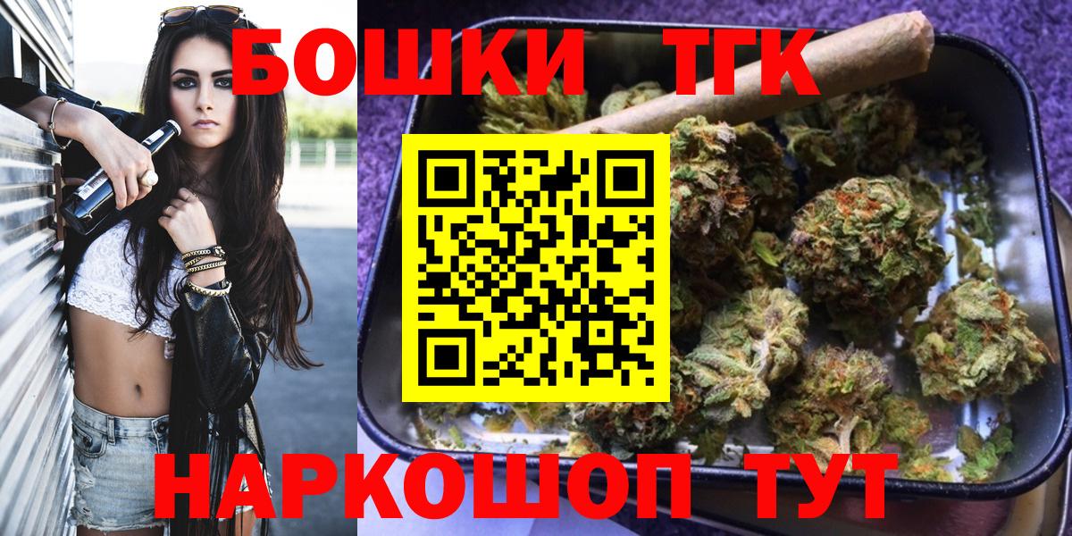 Каннабис MAZAR Королёв